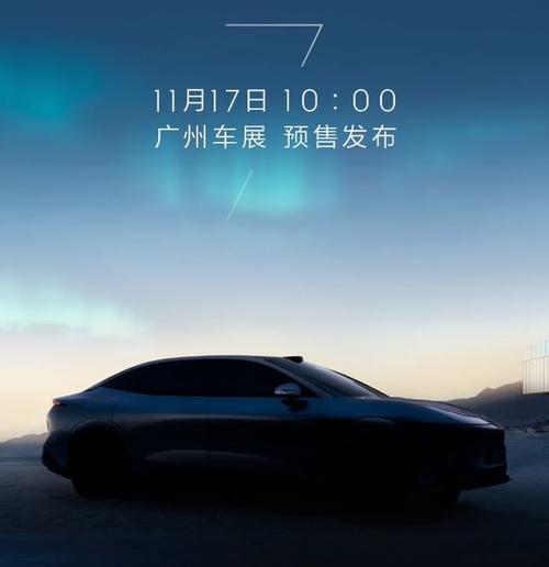 东莞286极氪汽车发布智能汽车全域AI，比亚迪的未来服务提升用户体验